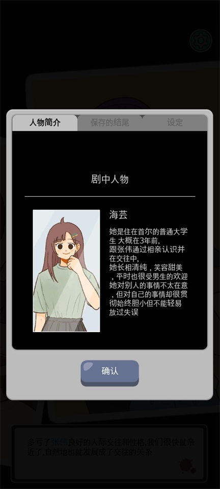 消失的纪念日汉化版 消失的纪念日汉化版