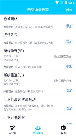 金砖弱网2025最新版