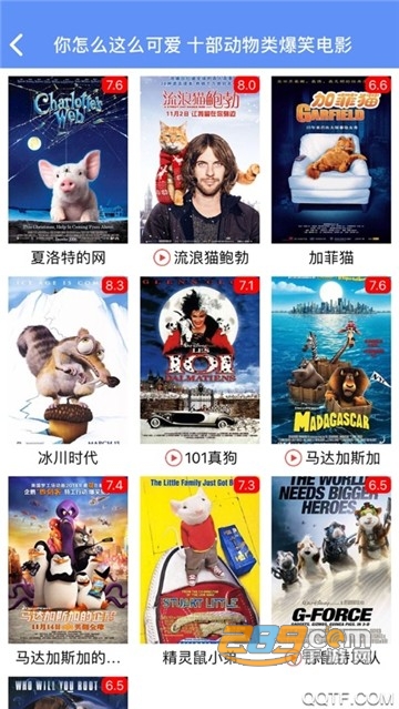 蓝狐影视最新版下载2022官方版 202126133959320320.jpg