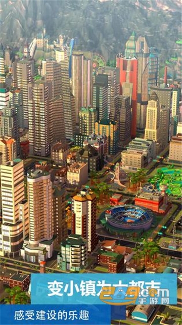 模拟城市我是市长破解版内购免费下载安卓最新版v1.43.1.106491安卓版