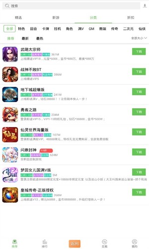 久游堂游戏最新版