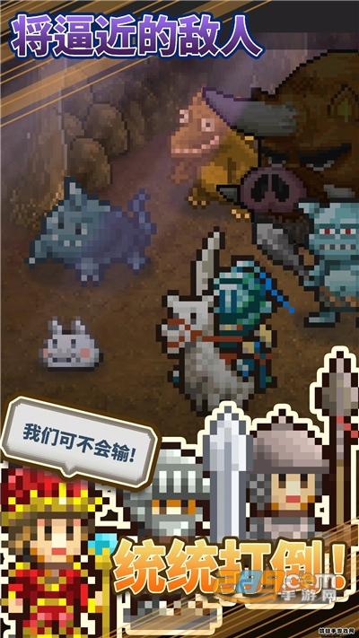 王都创世物语无限钻石材料免封号v2.3.0无限道具版