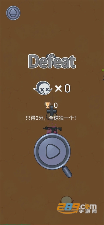 阿尼亚射击游戏下载2022最新版v1.0最新版
