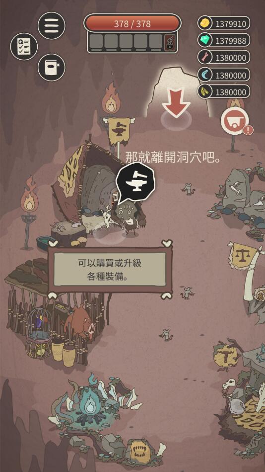 野生驯兽师无限资源破解版 2.30最新版