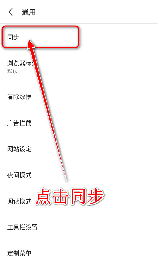 Via浏览器官方正版 Via浏览器官方正版