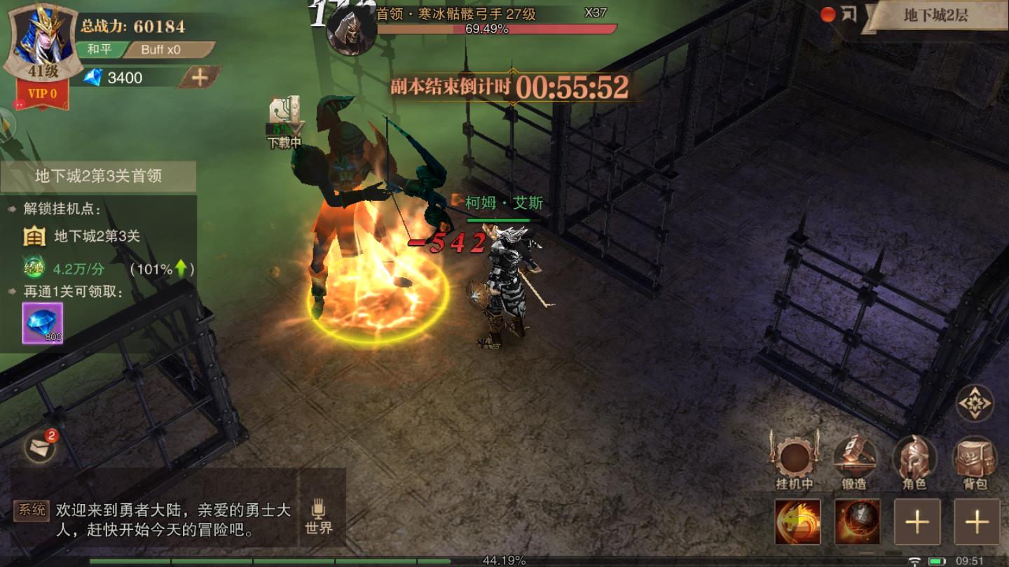 牡丹怀旧服最新版 牡丹怀旧服最新版