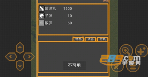丧尸生存手游2022最新版下载 丧尸生存手游2022最新版下载