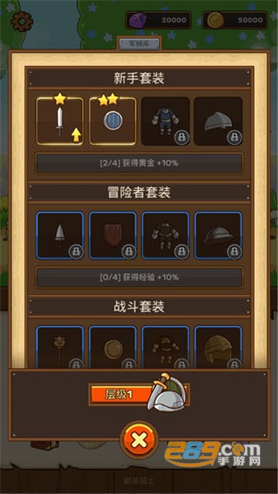 邮差骑士2内置作弊菜单破解版