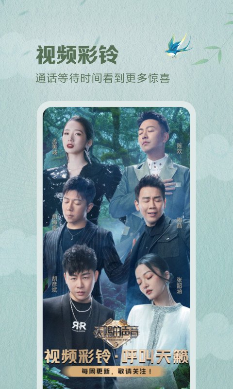 咪咕音乐定制版 咪咕音乐定制版