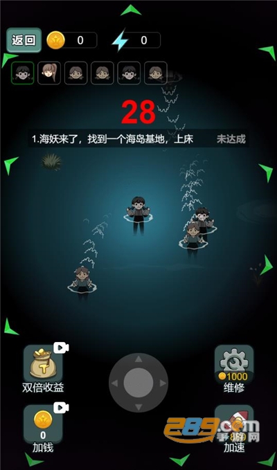 躺平发育吞噬进化版(躺平大战海王)下载2022最新版本v1.0.0安卓版