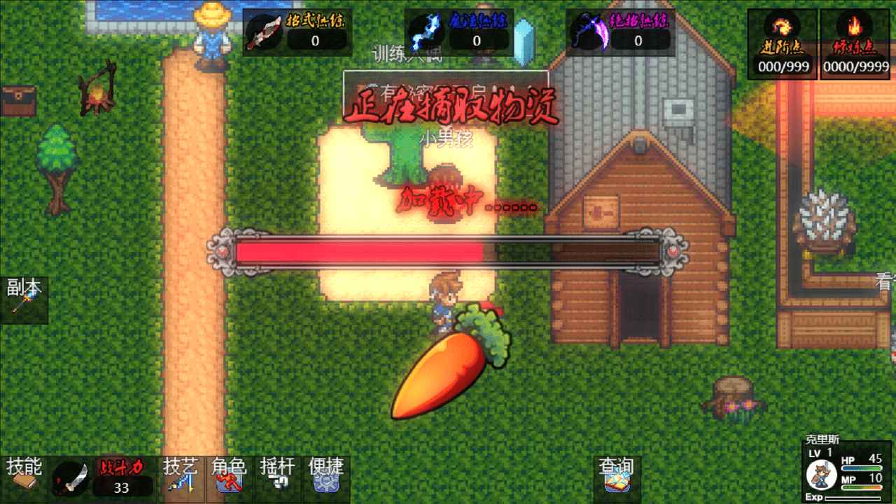 魔境幻想游戏 2.0.3安卓版
