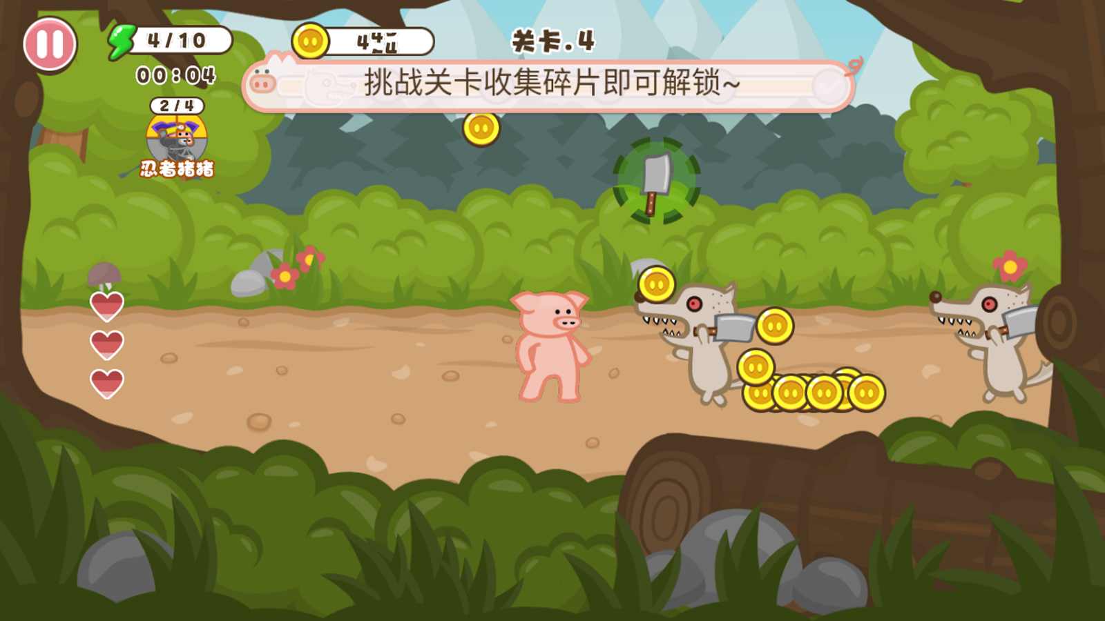 FightPigGit(最强猪猪破解版) 1.0安卓版