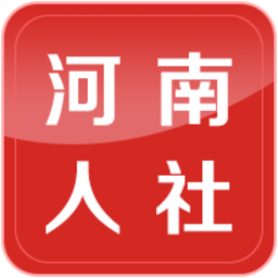 河南人社app待遇认证官方下载最新版本v2.3.9 安卓版