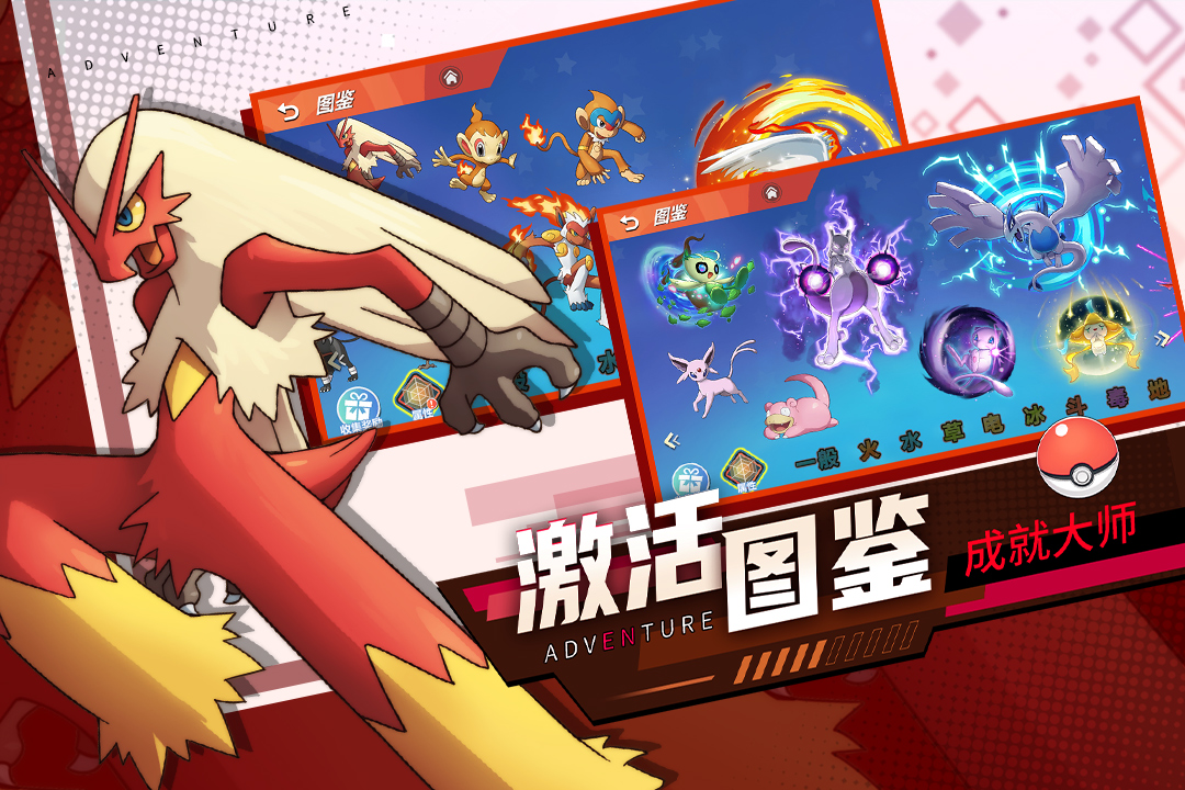 喵喵爱冒险九游最新版 2.3.0安卓版