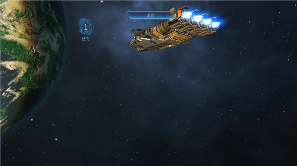 Project Charon: Space Fighter Project Charon: Space Fighter