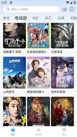 影视工场app下载官方版