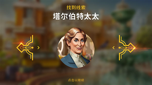 琼的奇妙旅程无限钻石版 3.38.3中文版