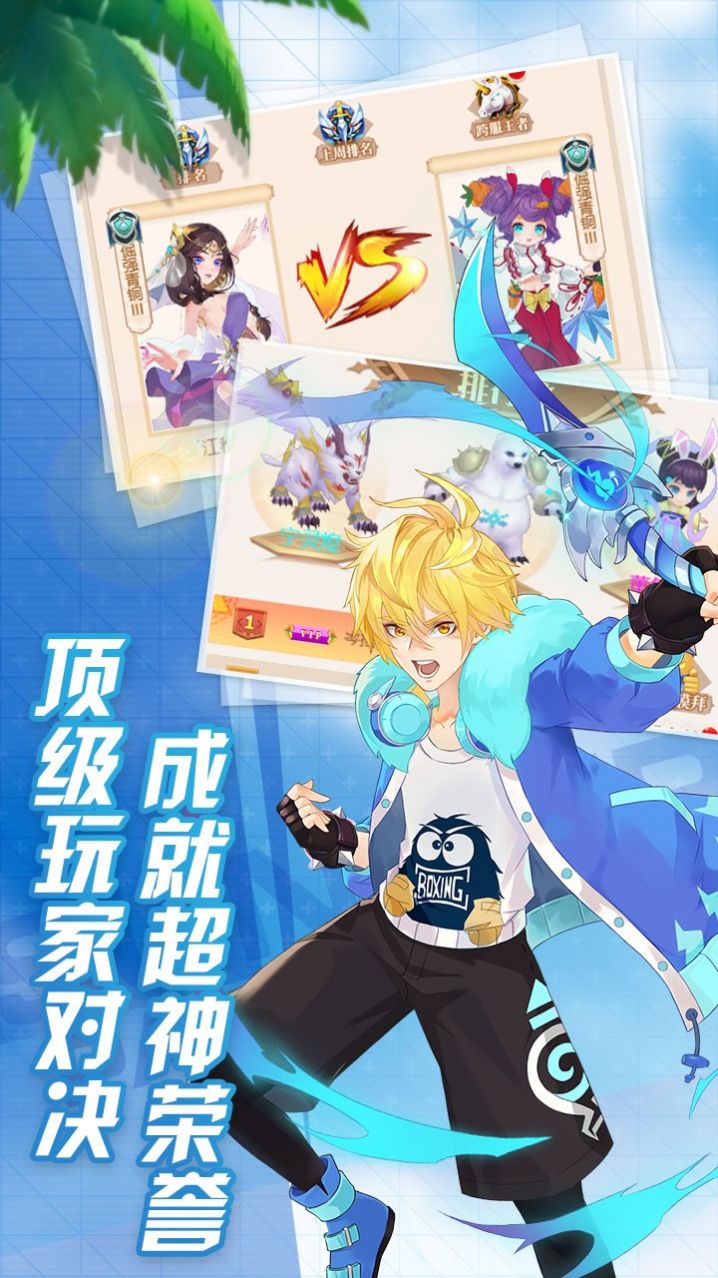 新冒险大陆安卓版 2.0.25最新版