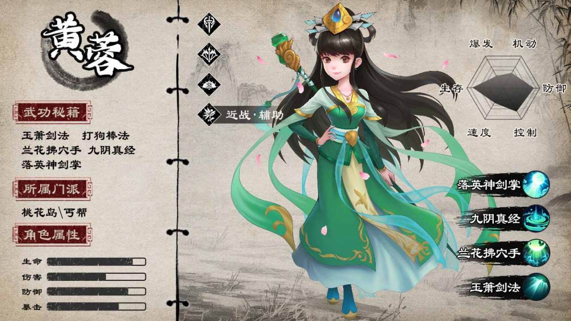 掌门请布阵东邪西毒官方版 1.5.0最新版