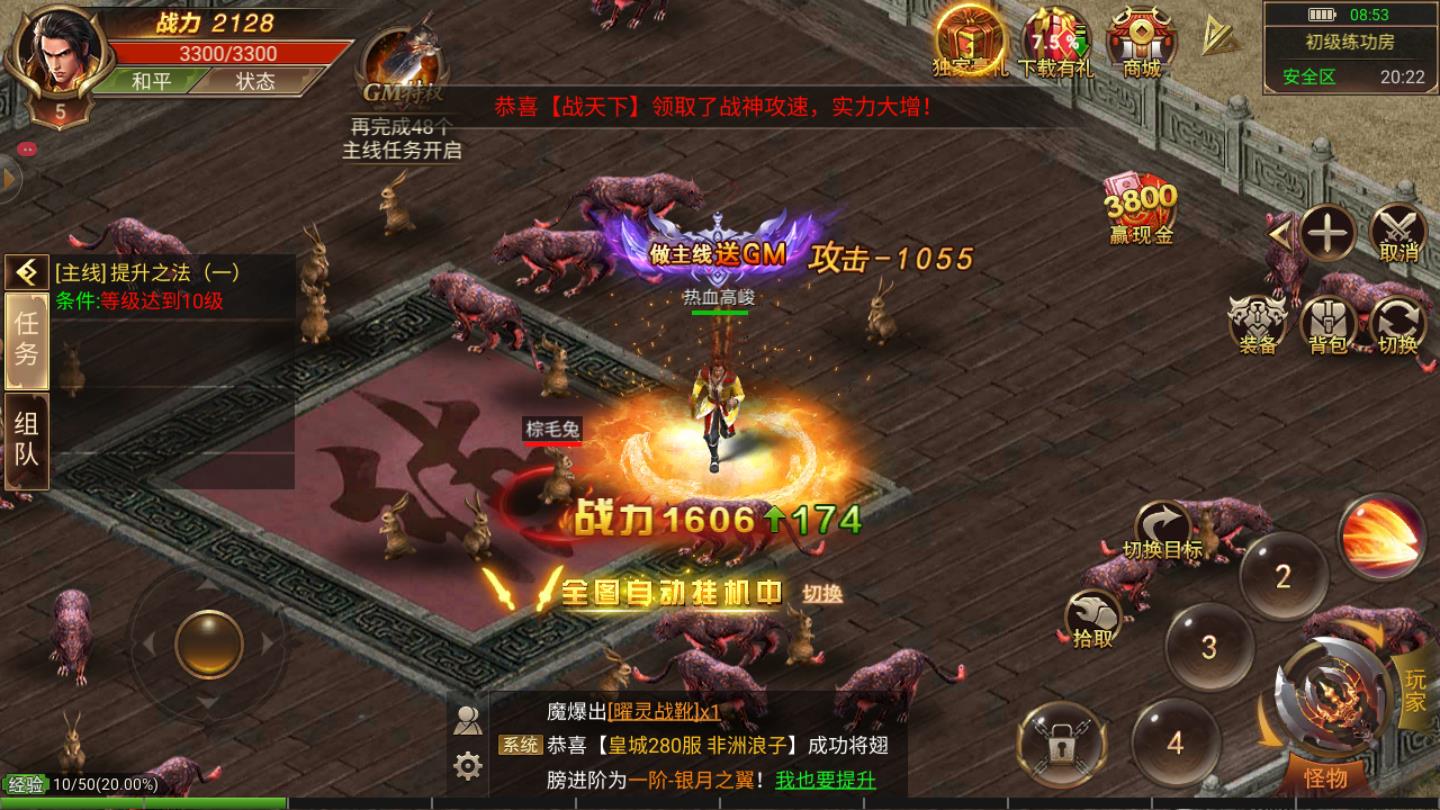 一刀一红包最新版 一刀一红包最新版