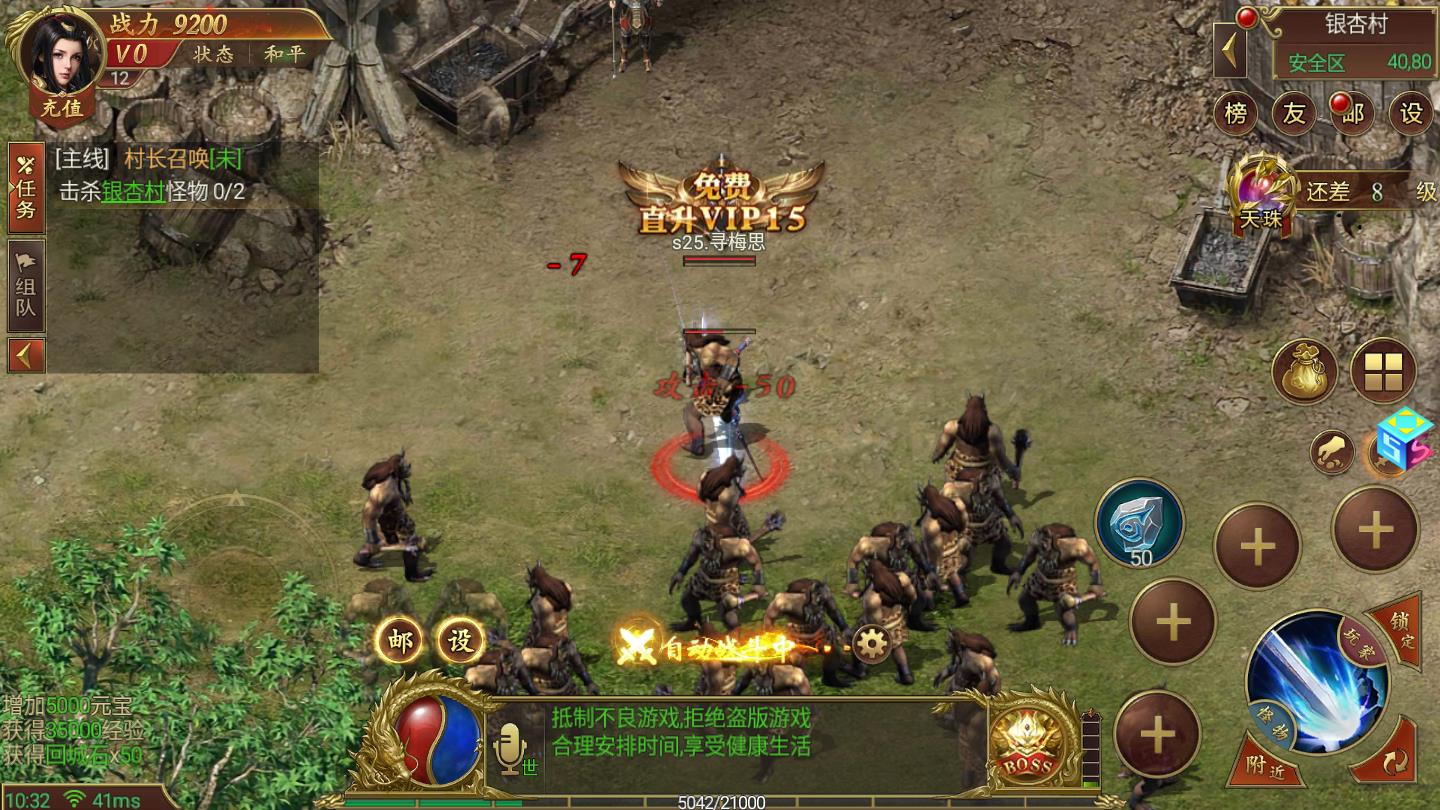 逐鹿王城最新版 逐鹿王城最新版