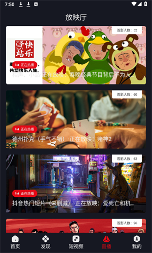 网飞猫官方正版下载2025版