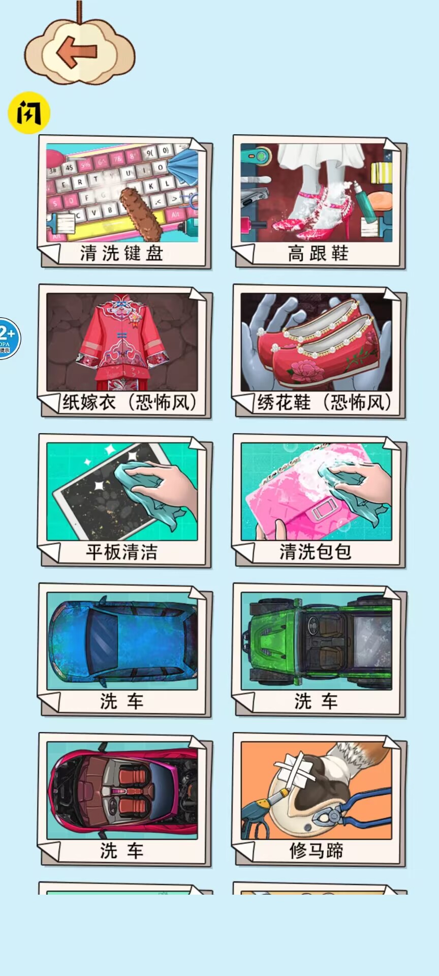 沉浸式治愈大师手机版 1.0最新版