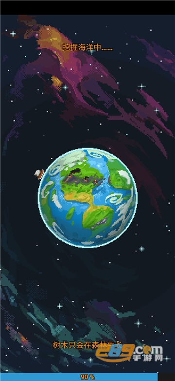 WorldBox世界盒子0.22.9下载官方全物品解锁版v0.22.21最新安卓版