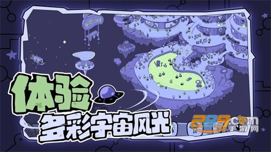 寻找外星人steam移植版2022最新版v1.0.16手机版