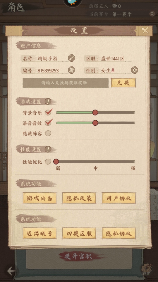 这城有良田最新版 271.000安卓版