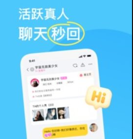 KK交友app安卓版最新下载