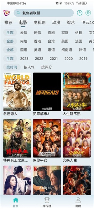 布蕾影城2025最新版