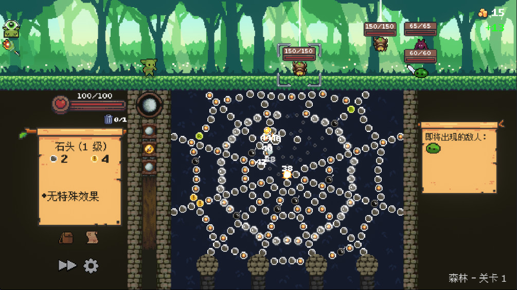哥布林弹球手机版(Peglin) 2.0.9最新版