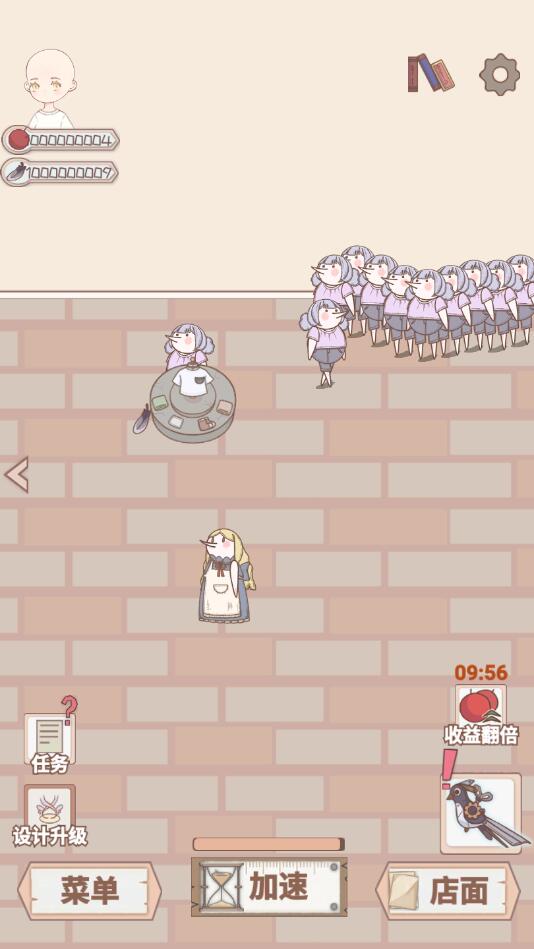 骑士服装店破解版 1.0.8最新版
