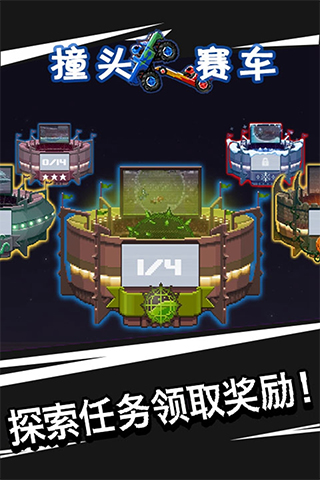 撞头赛车内置mod修改器最新版