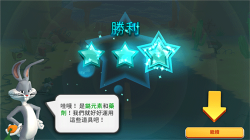 反斗世界2025官方版(Looney Tunes) 反斗世界2025官方版(Looney Tunes)