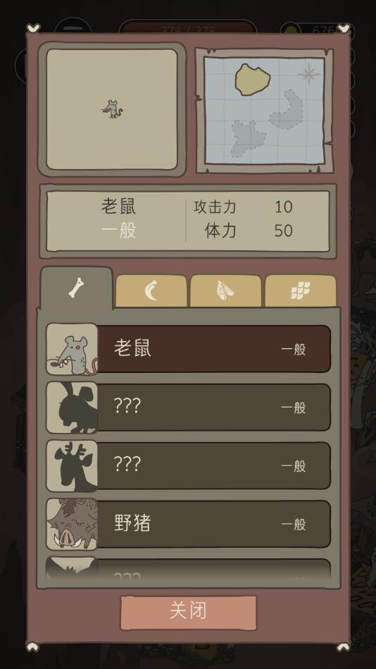 野生驯兽师内购破解版 野生驯兽师内购破解版