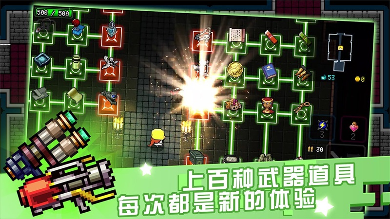 弑神少女炸裂树莓浆 1.0.4最新版