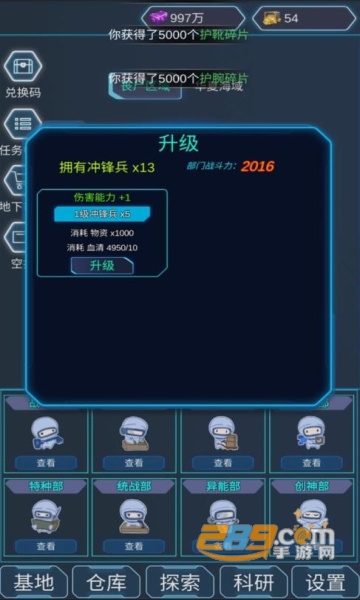 陨落丧尸游戏免广告破解版2022最新版v1.0.014最新版