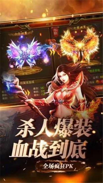 妖 杀 传 奇 单 职 业