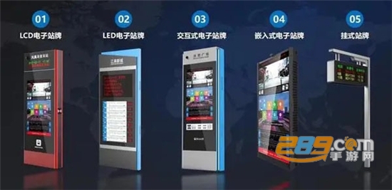 阳泉公交通app官方最新版2022 阳泉公交通app官方最新版2022
