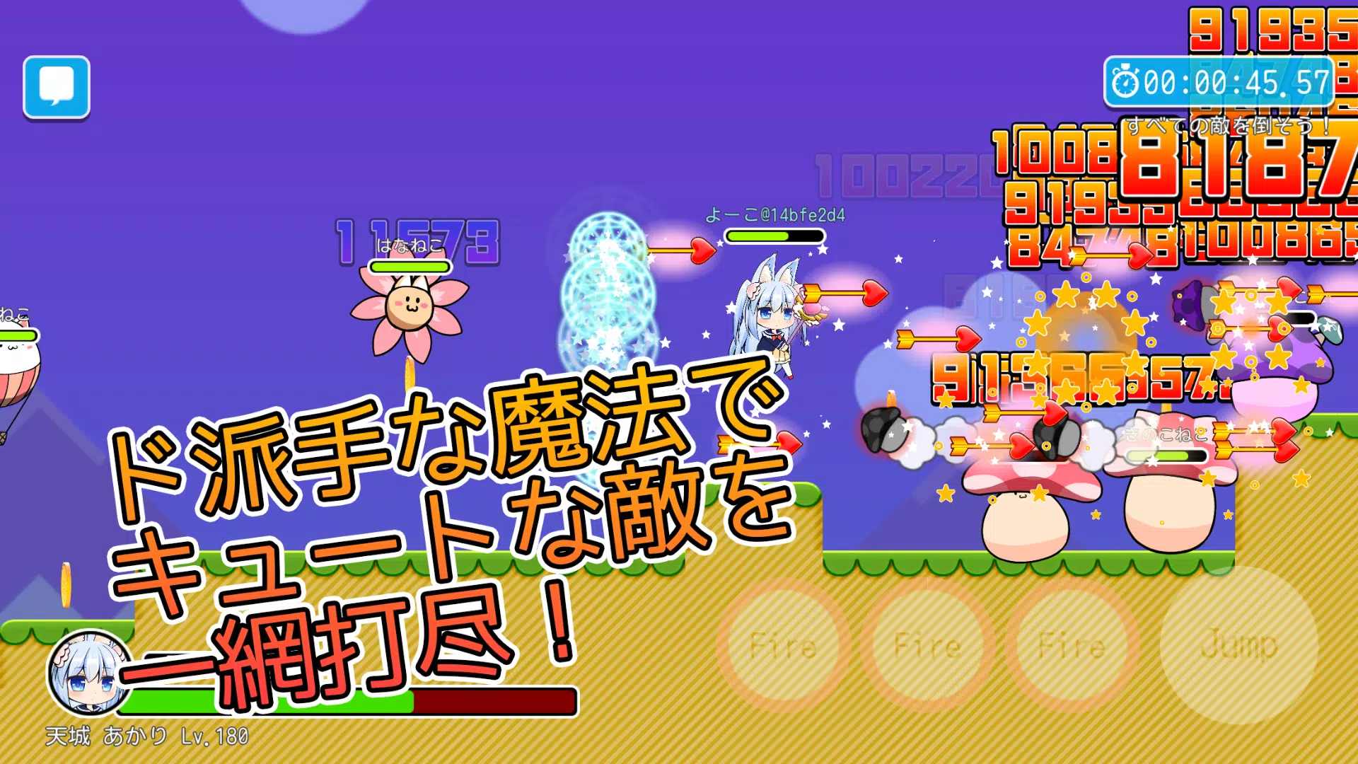 魔法少女最新版 1.5.6安卓版