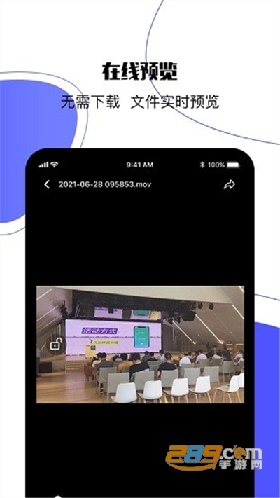 123云盘下载2022最新版 123云盘下载2022最新版