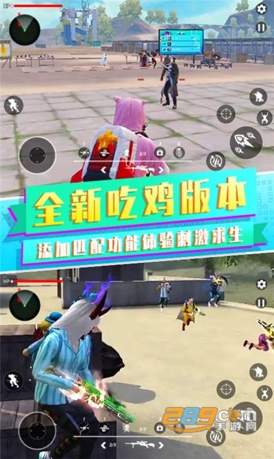 吃鸡战场之夜手游最新版下载v1.0安卓版