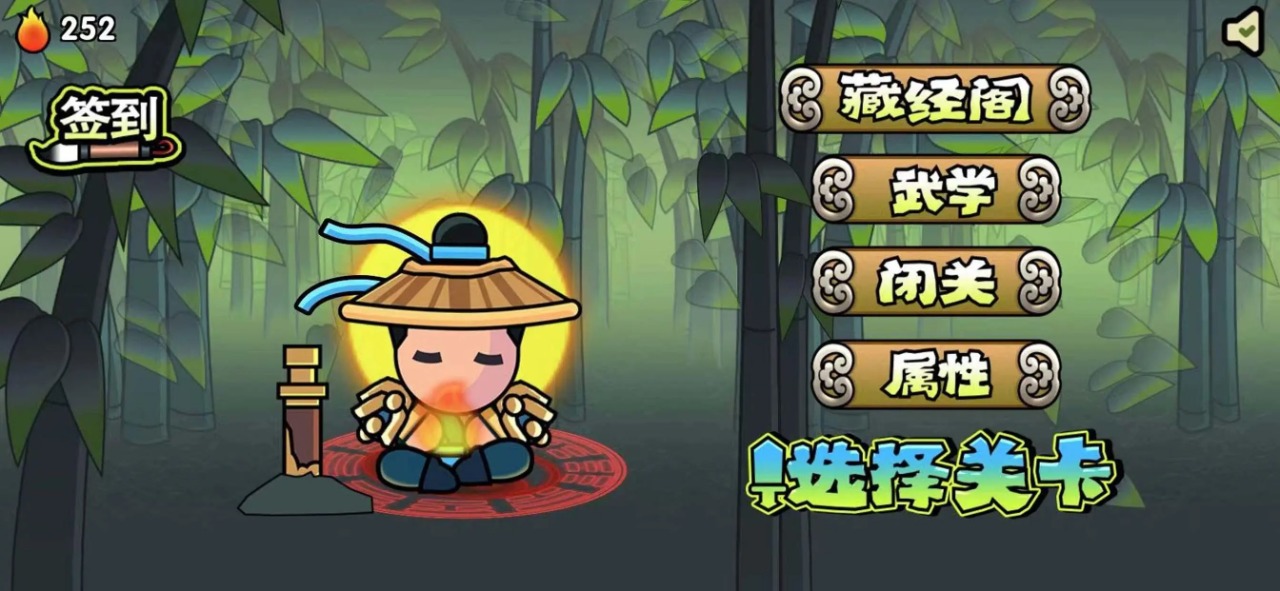 决战江湖光明顶最新版 1.1安卓版