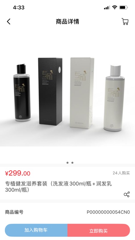 永春优品最新版本2026 1.6.5安卓版