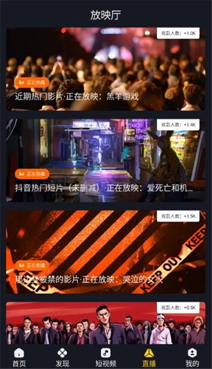 可可影视app官方最新版
