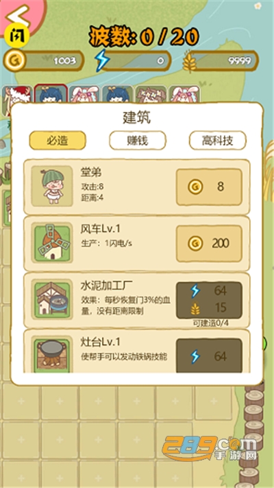 暴躁大鹅无限金币免广告版v1.0.1最新版