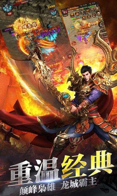 鼎盛传奇
