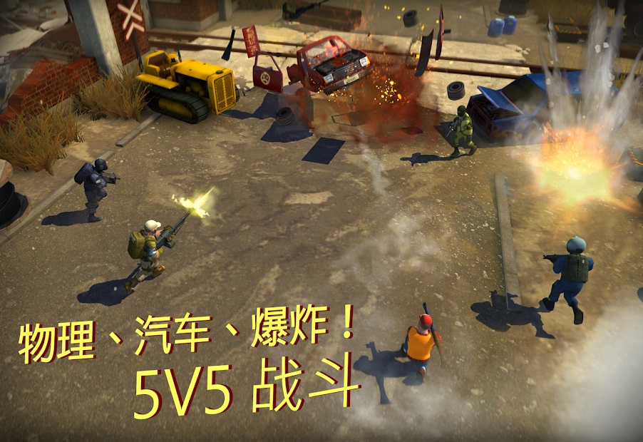 战术冷却2021最新破解版 战术冷却2021最新破解版